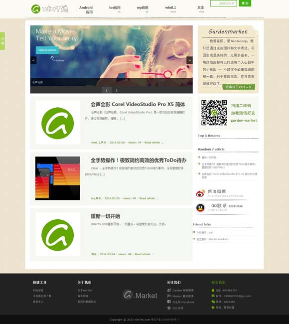 管家婆彩图2020今晚 “最强春节档”的强劲势头能否延续？